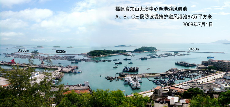 福建省东山大澳中心渔港大图-741930d4-0f5e-466e-a6f4-d3284208b908.jpg