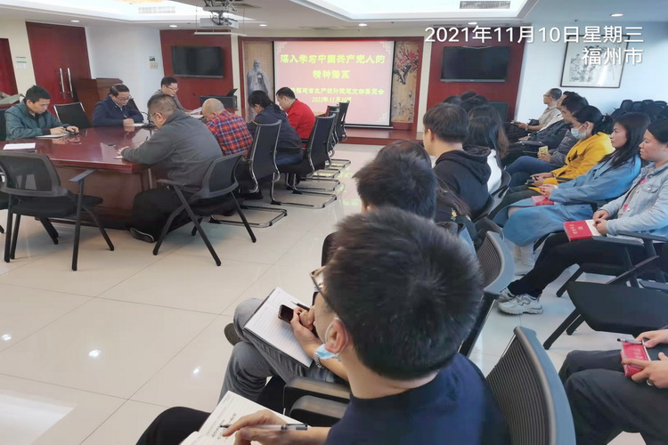 设计院组织党员学习党的精神谱系-1dd44725-1476-4387-b375-e11e049cbc2e.jpg