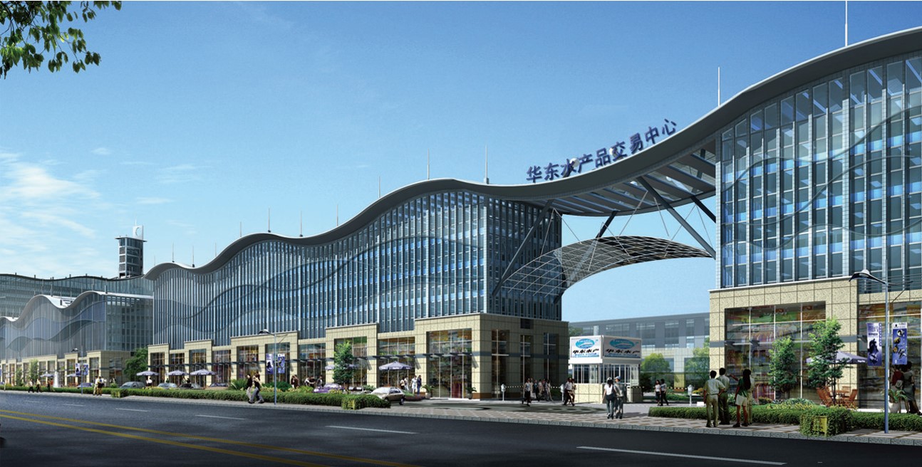 华东水产品交易中心（市场）.jpg