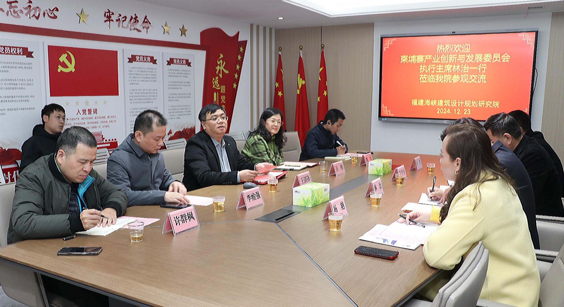 微信图片_20241224095304.jpg