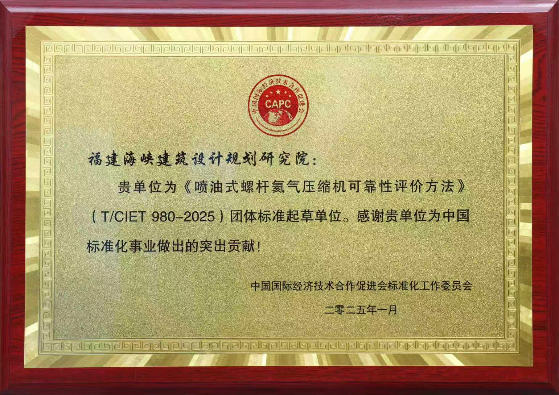 微信图片_2025-08-29_092024_356.jpg